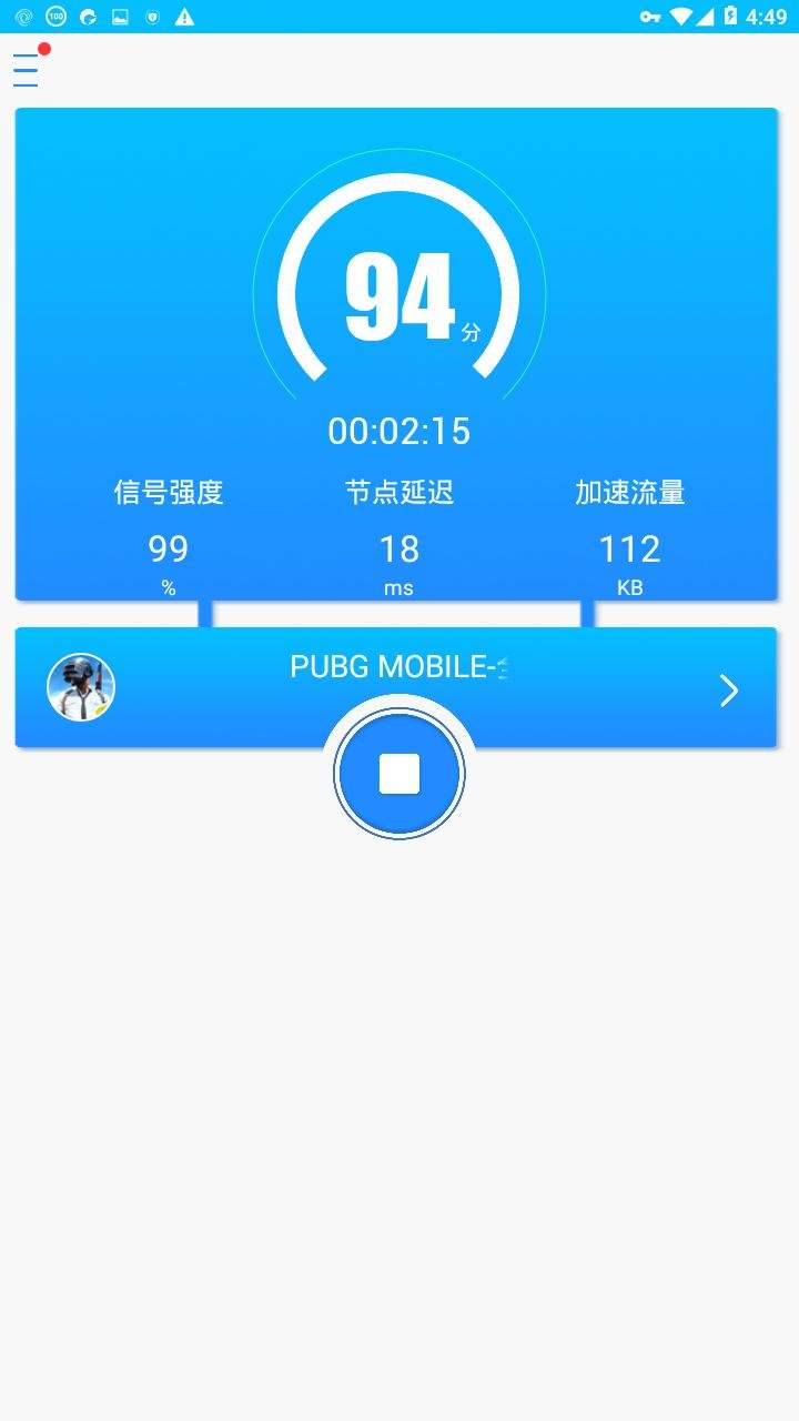 手游加速器ios（手游加速器ios免费）