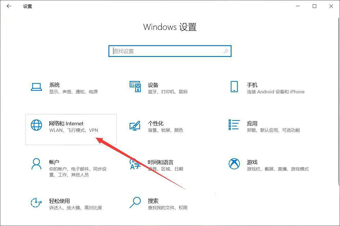 加速器的ipv6无网络权限怎么办（加速器的ipv6无网络权限怎么办啊）