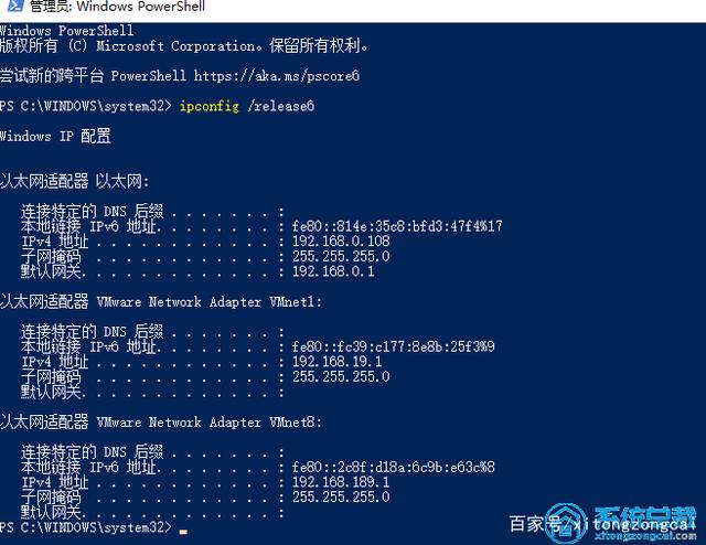 加速器的ipv6无网络权限怎么办（加速器的ipv6无网络权限怎么办啊）