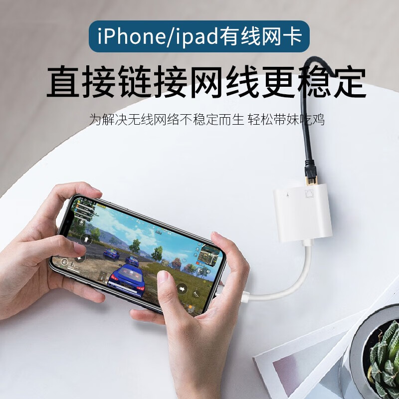 ios加速器哪个好用（ios加速器哪个好用免费的）