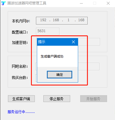 ip加速器自动升27怎么办（ip加速器不能用了）