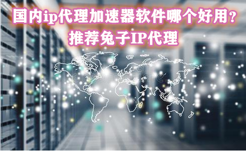 ipv6加速器（ipv6 加速）