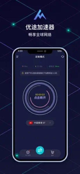 雷电加速器有手机版吗（雷电加速器破解版 apk）