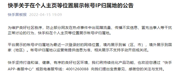 ip加速器免费版怎么样安全吗知乎（免费ip加速器软件）