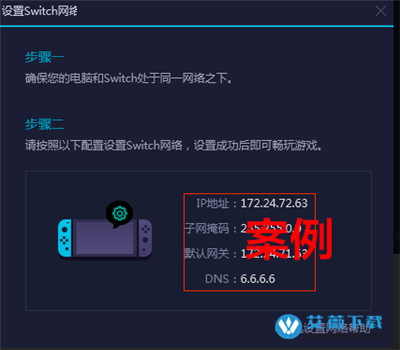 手机加速器破解版无限时长（手游加速器破解版免登录）