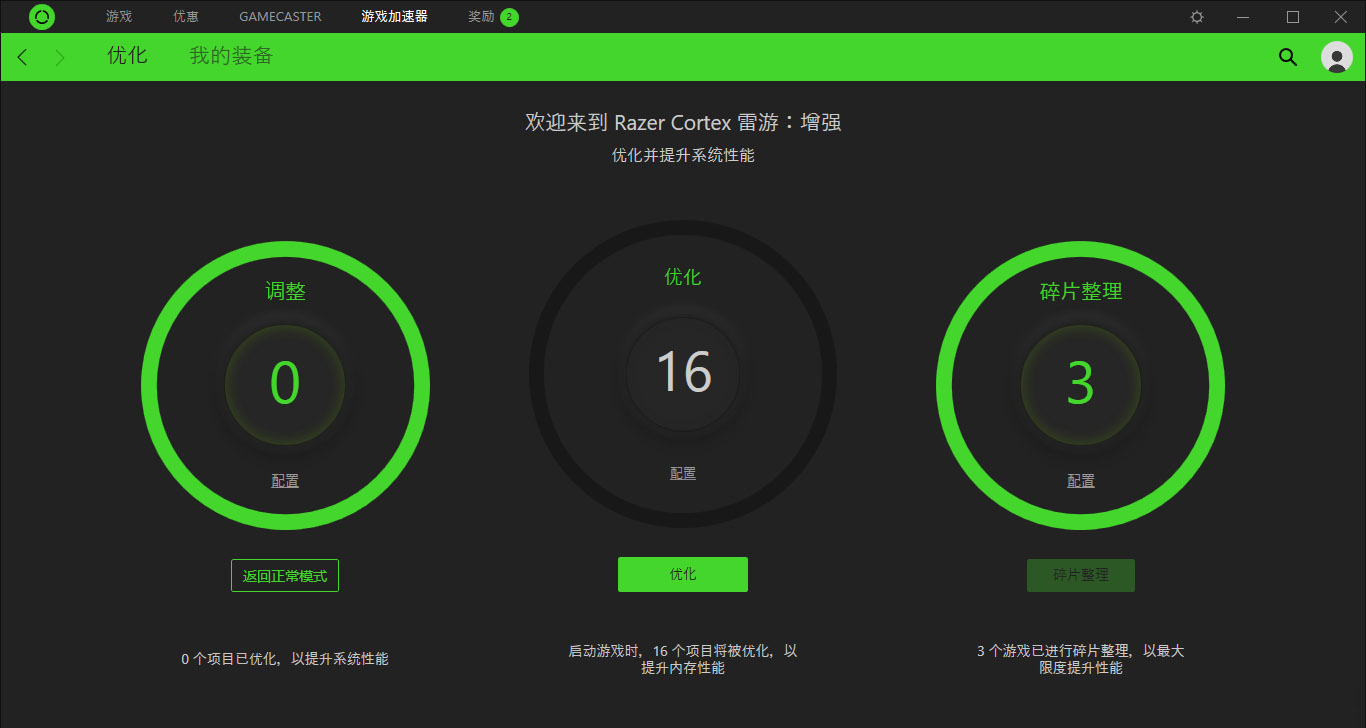 网页游览加速器（网页加速器有用吗）