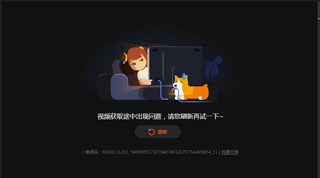 手机网页图片加载不出来（有网但无法打开网页怎么办）