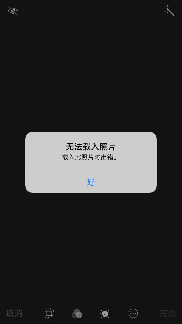 手机网页图片加载不出来（有网但无法打开网页怎么办）