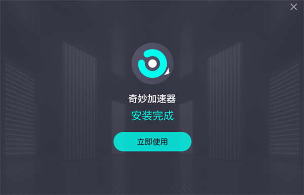 网页加速器app（网页加速器app官方下载安卓）