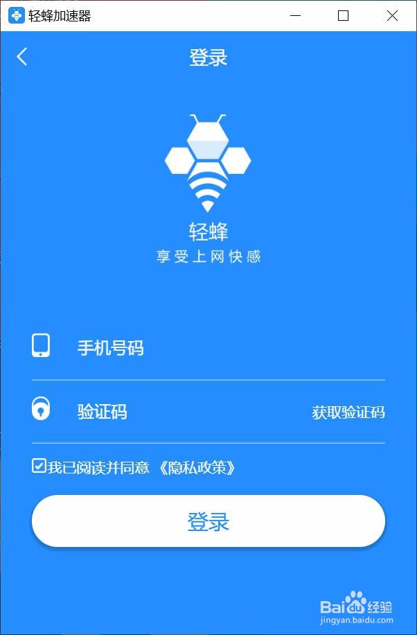 包含网页加速器免费永久使用的词条